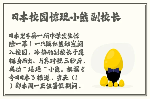 张柏芝黑天鹅照片高清