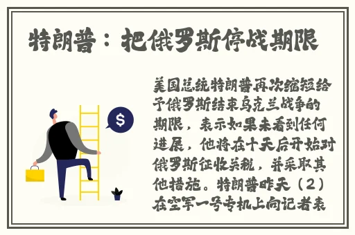 雷电将军被丘丘人俘虏后代